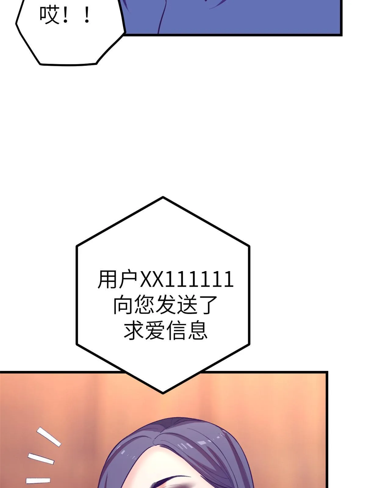 150情人节活动 第29页