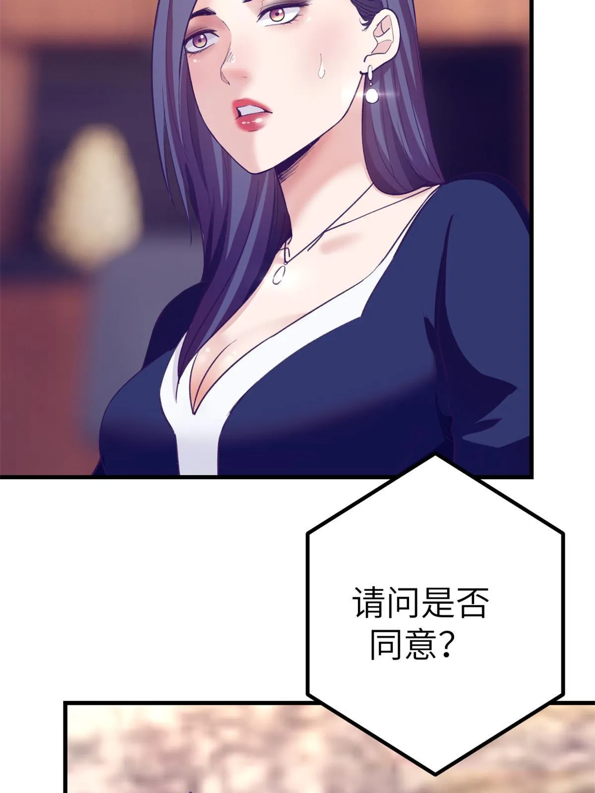 150情人节活动 第30页