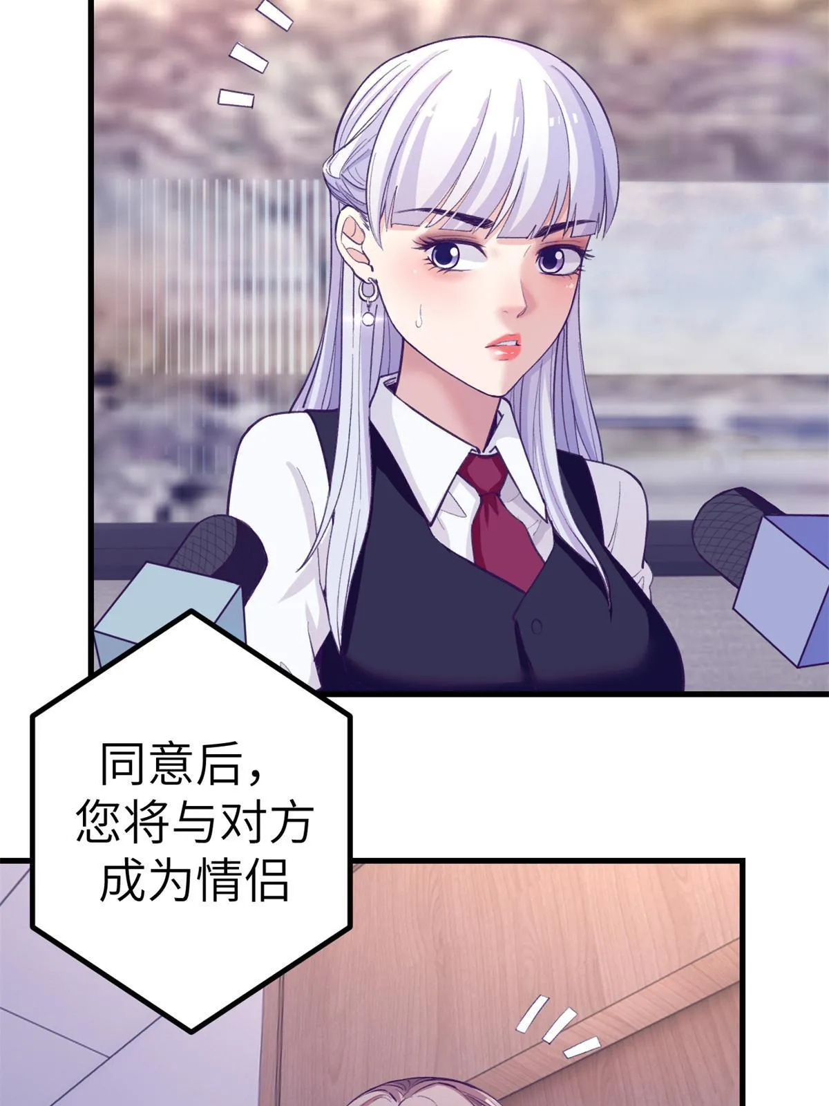 150情人节活动 第31页
