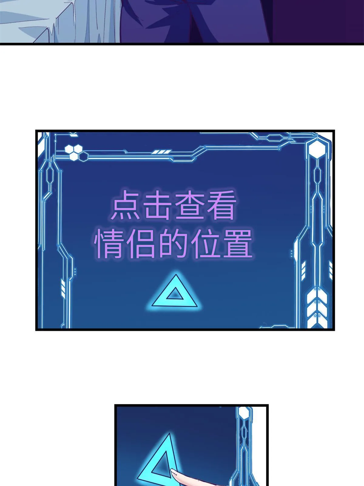 150情人节活动 第41页
