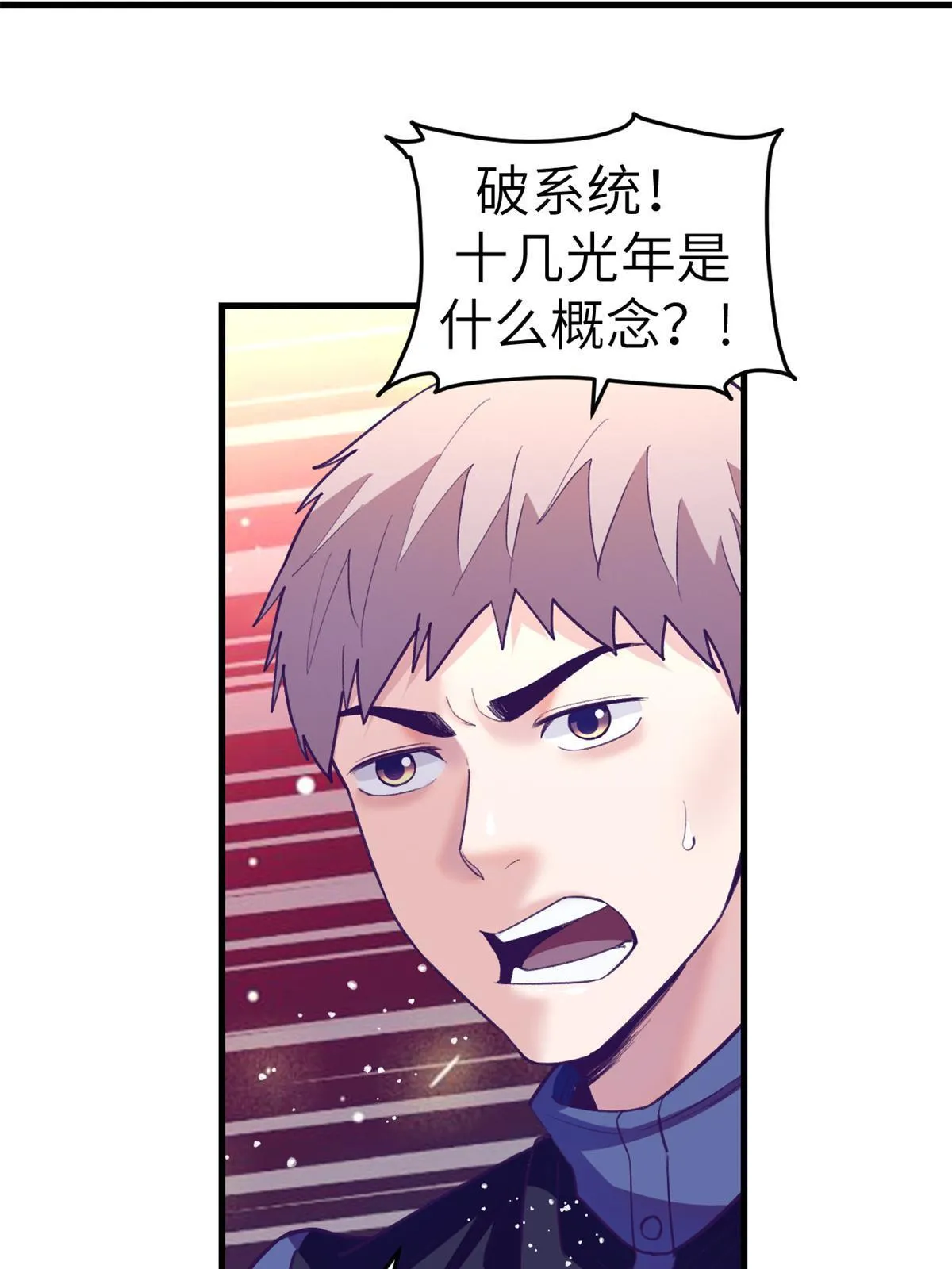150情人节活动 第43页