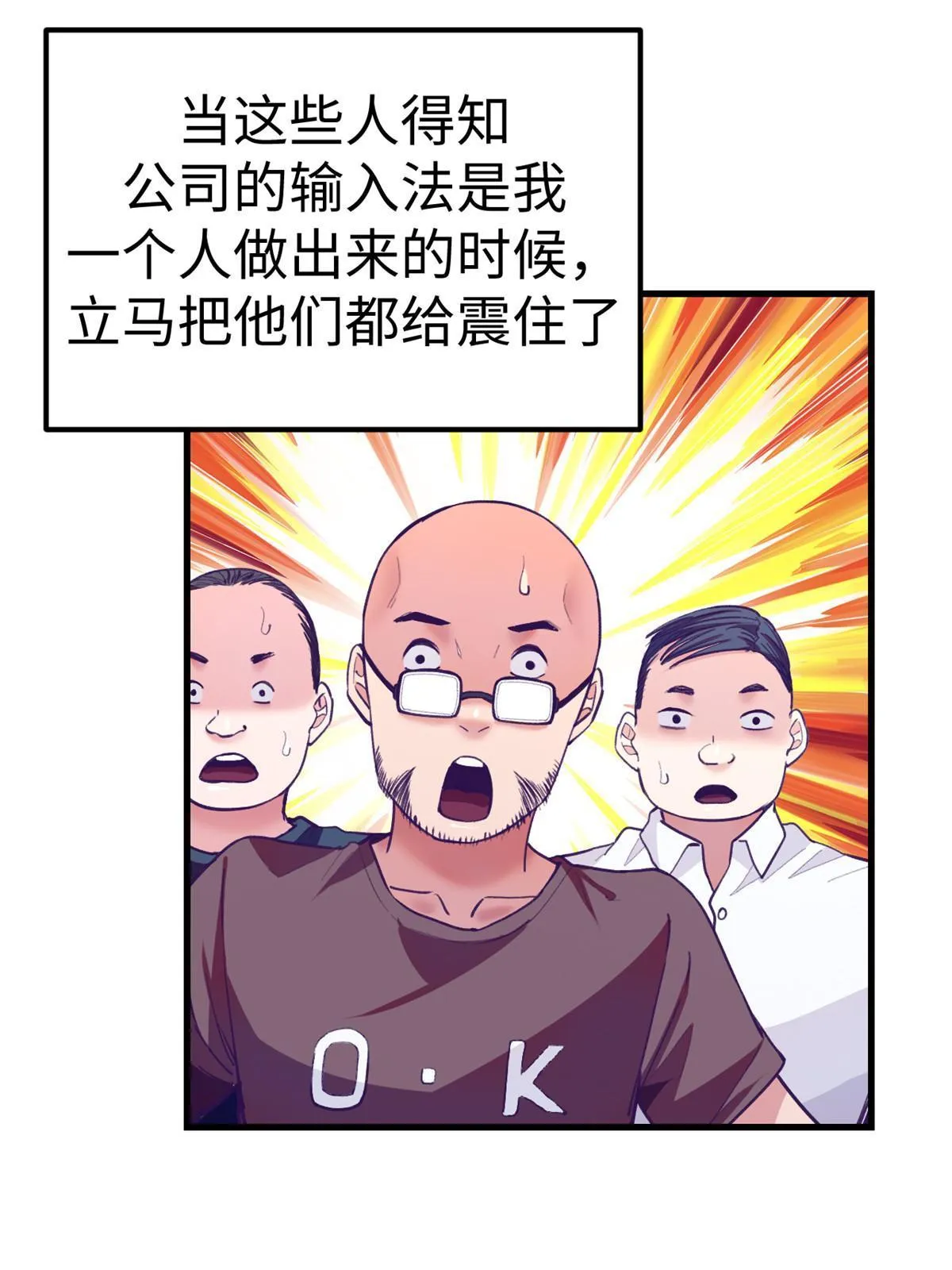 169跟杨锦夏合开公司 第11页