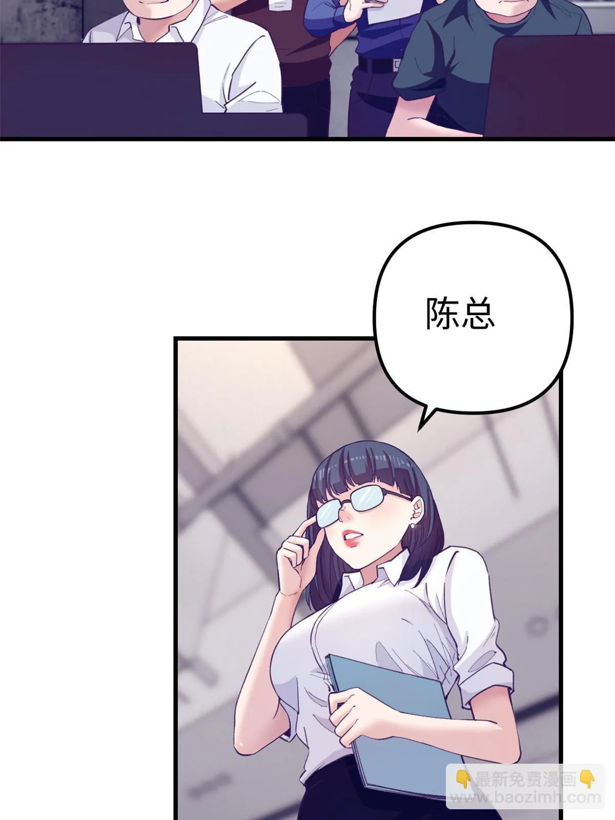 169跟杨锦夏合开公司 第17页