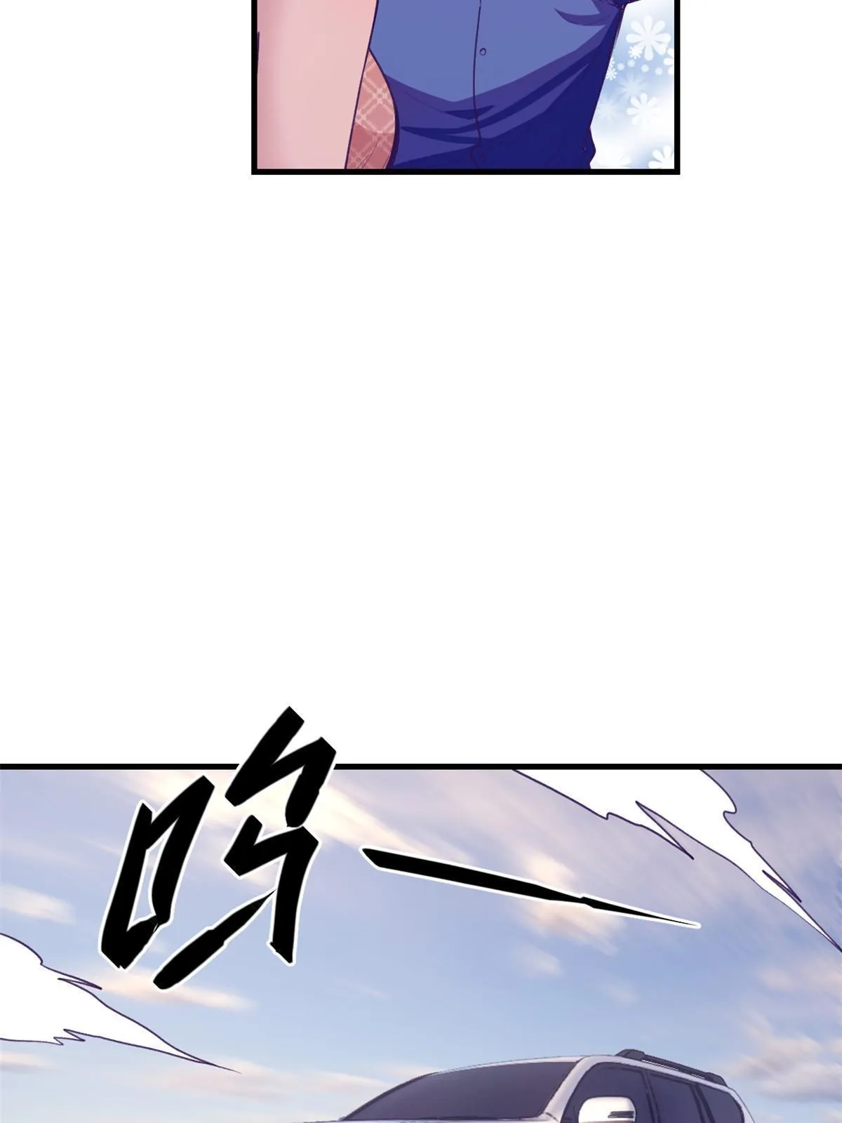 169跟杨锦夏合开公司 第31页