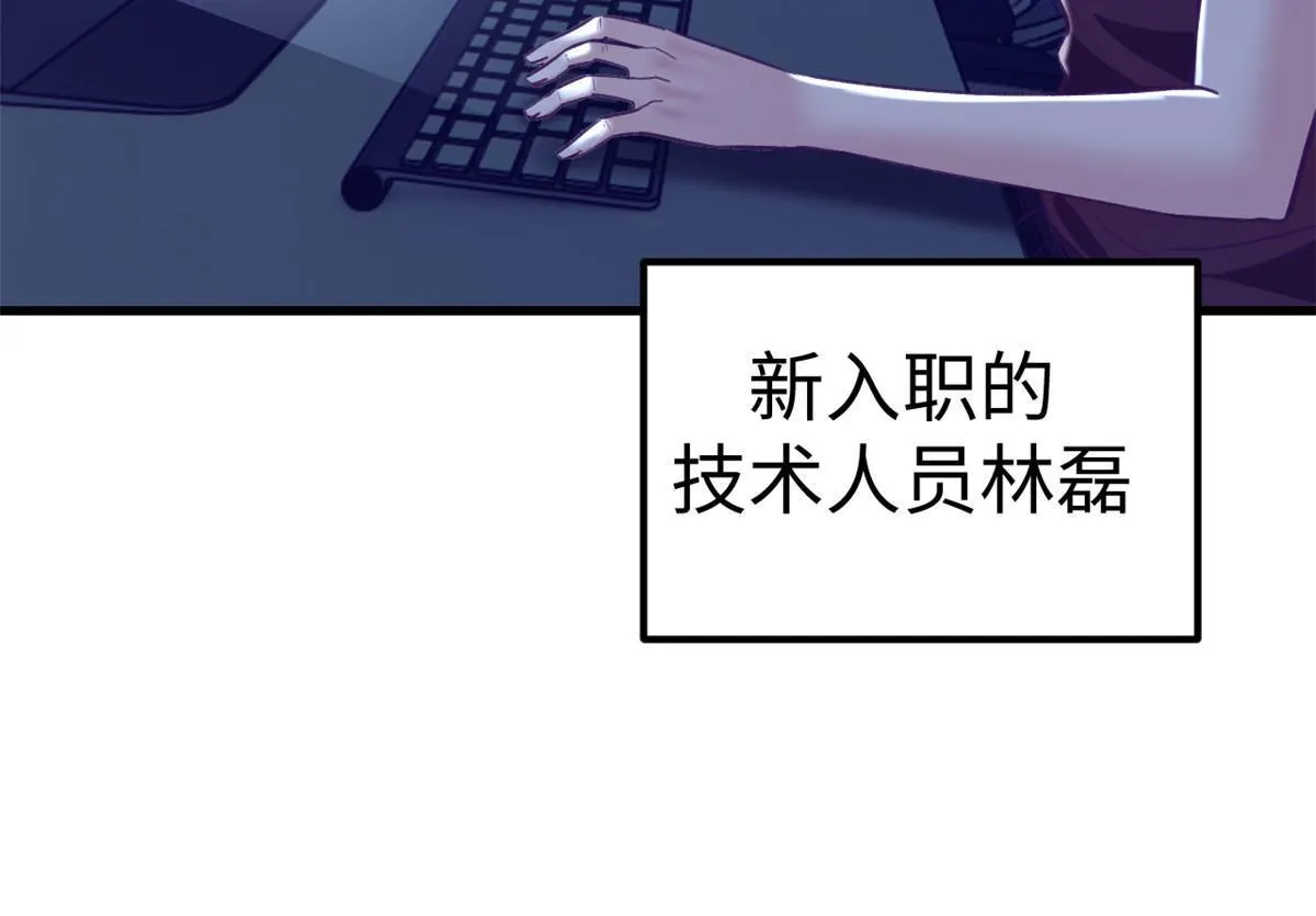 171商业间谍 第39页