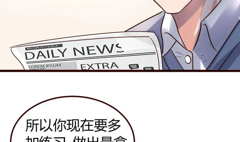 第7话 参赛 第18页
