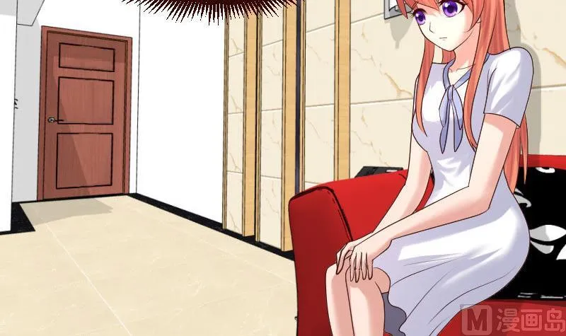 第48话 交易 第6页