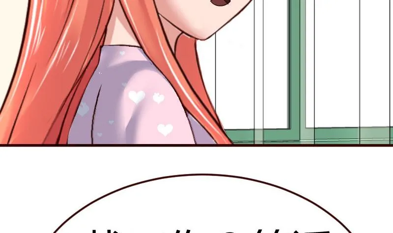 第77话 纠缠 第13页
