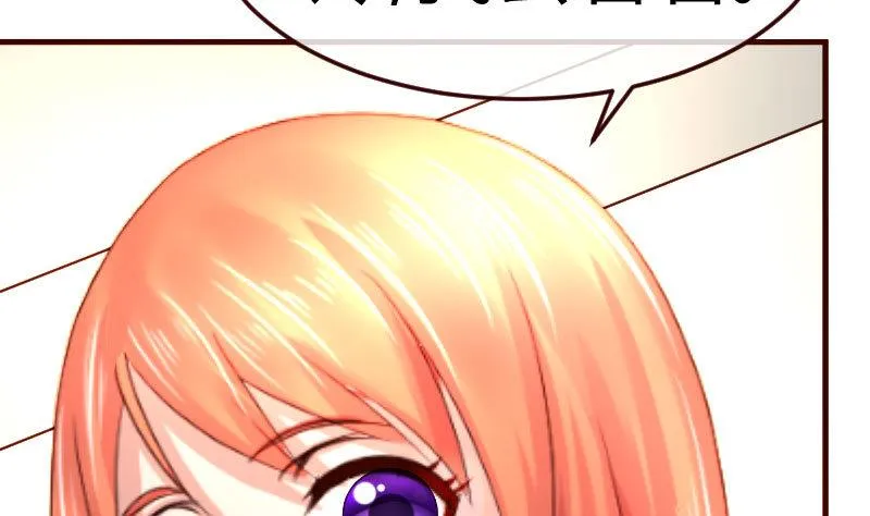第77话 纠缠 第32页