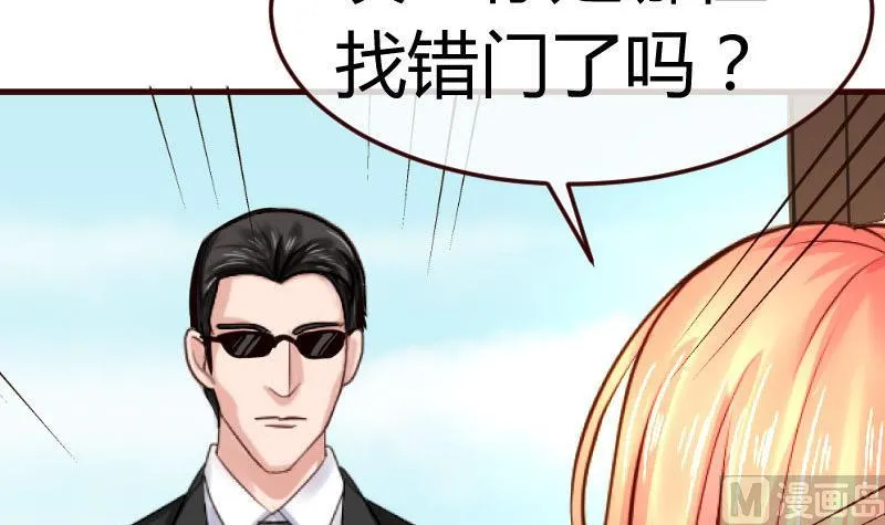 第77话 纠缠 第36页