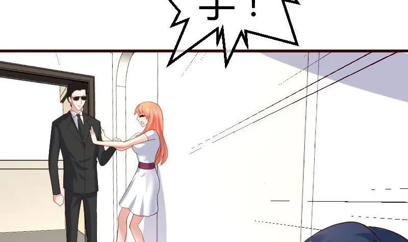 第77话 纠缠 第41页