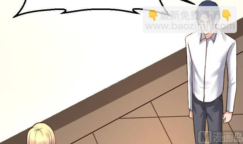 第77话 纠缠 第57页