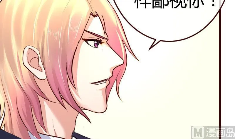 第77话 纠缠 第60页