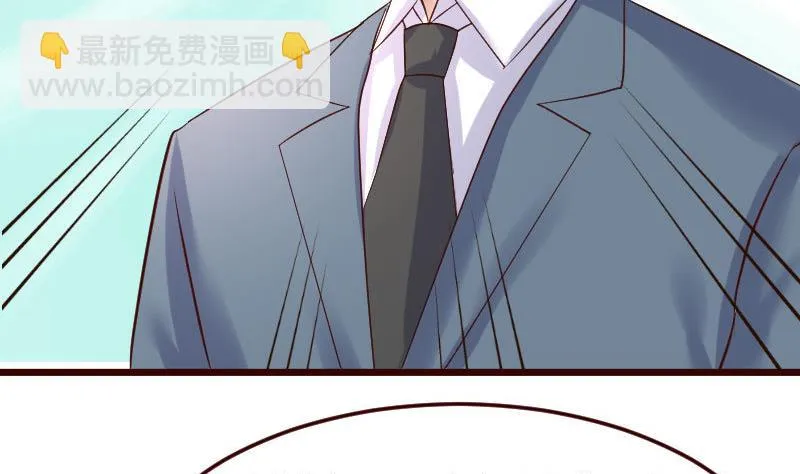 第84话 联合 第50页