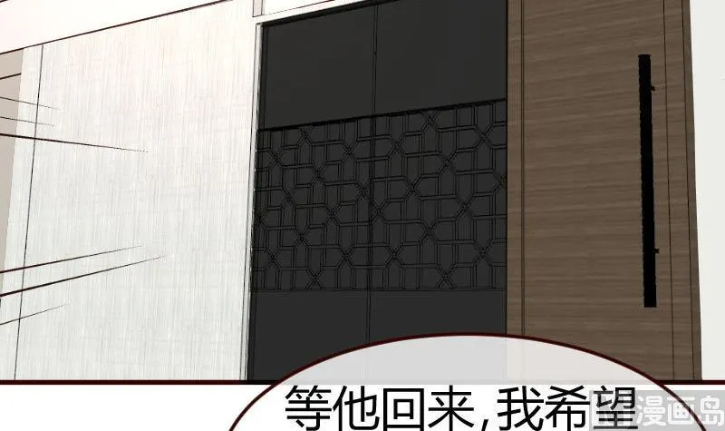 第96话 寻找李修瑞 第24页