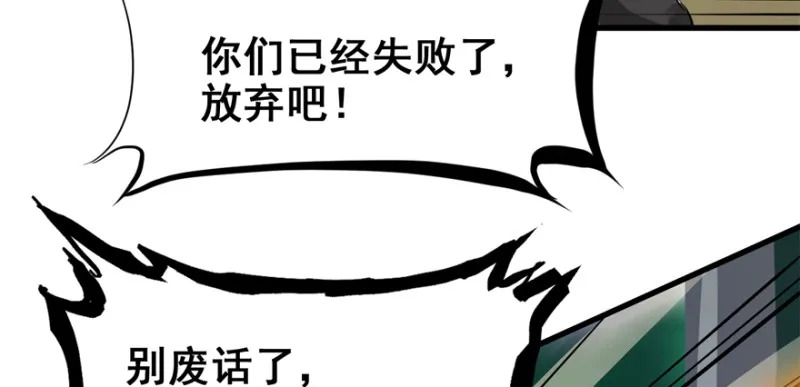 大结局 第9页