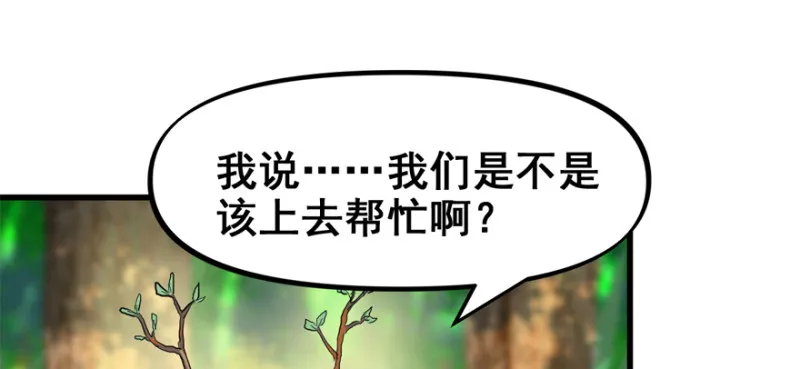 大结局 第15页