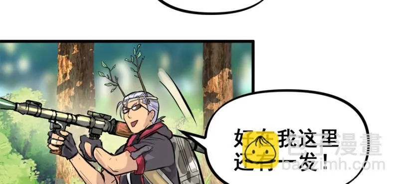 大结局 第21页