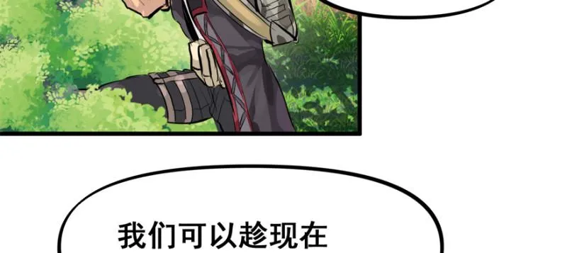 大结局 第22页