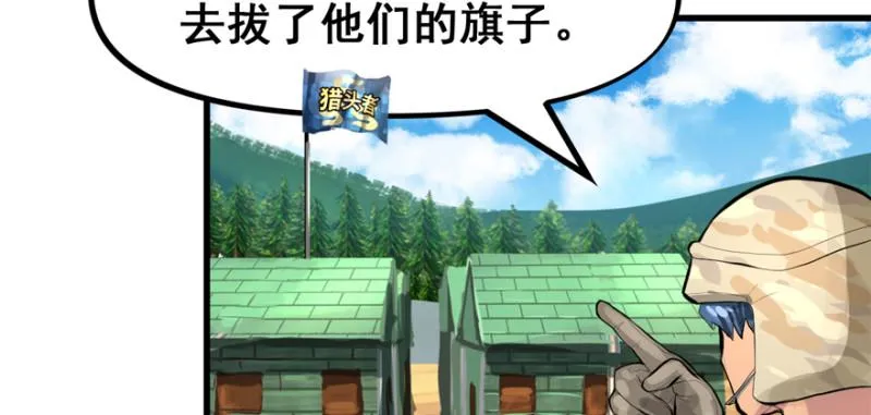 大结局 第23页