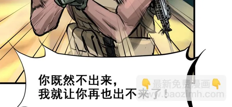 大结局 第35页