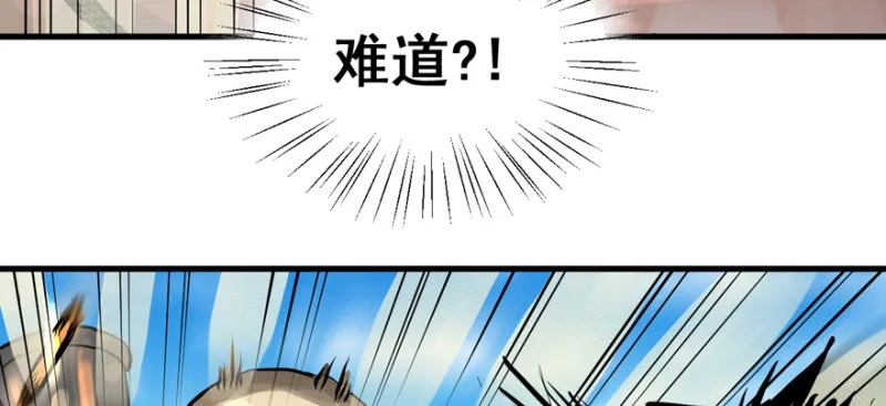 大结局 第49页