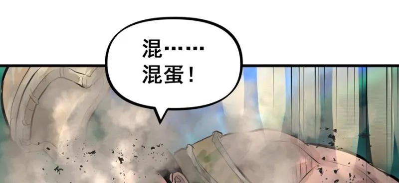 大结局 第57页