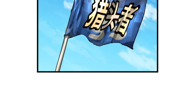 大结局 第63页