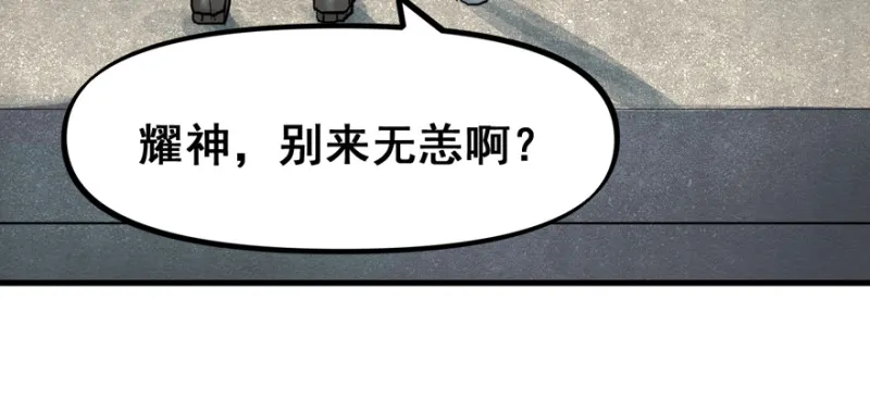 大结局 第65页