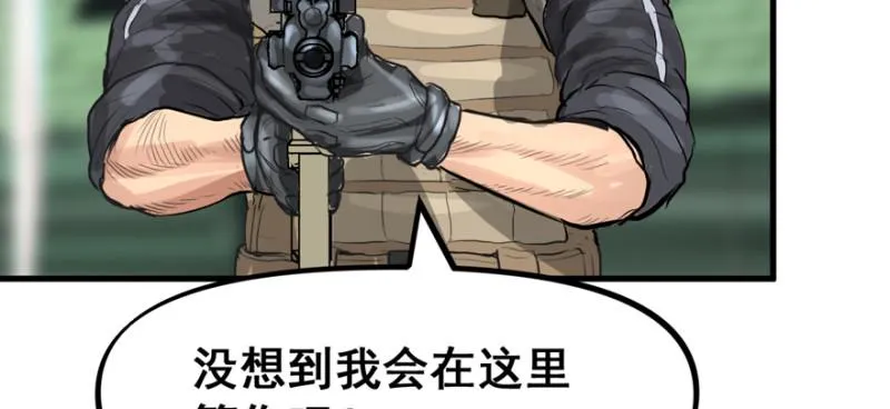 大结局 第67页