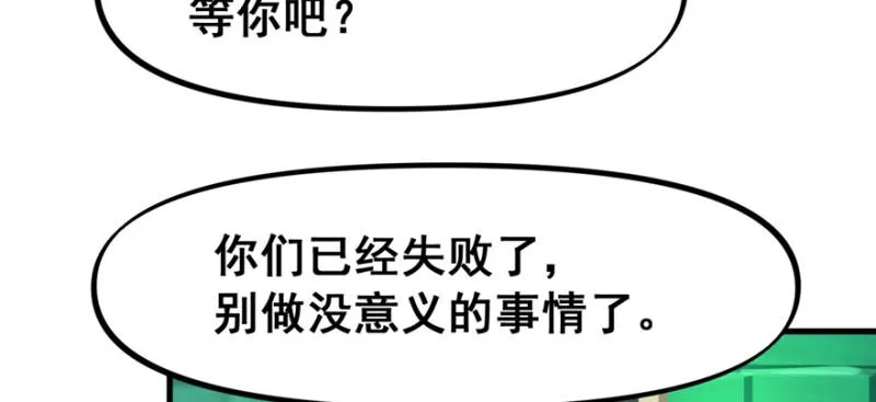 大结局 第68页
