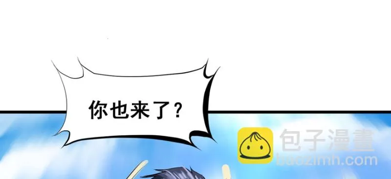 大结局 第71页