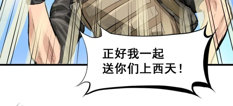 大结局 第73页
