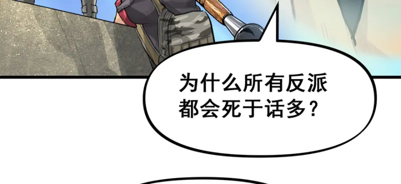 大结局 第77页