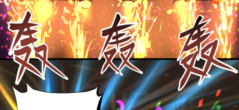 大结局 第87页