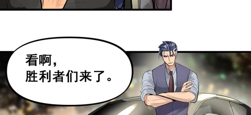 大结局 第97页