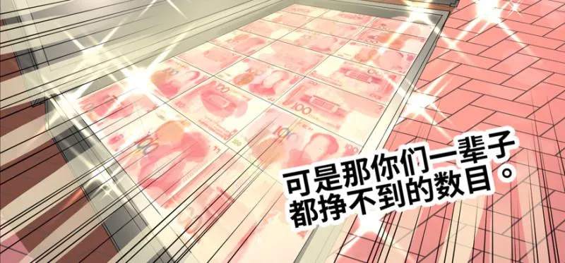 大结局 第106页