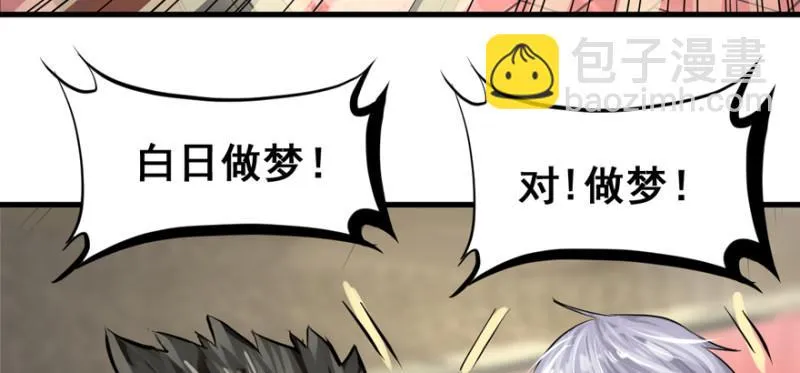 大结局 第107页
