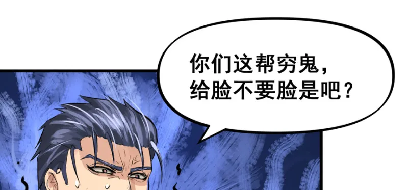 大结局 第109页