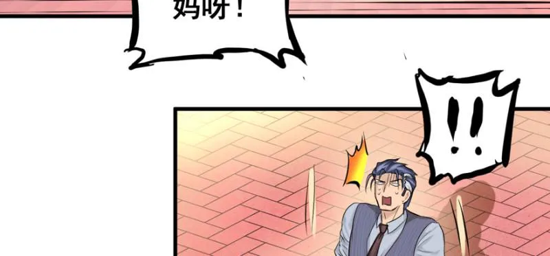 大结局 第115页