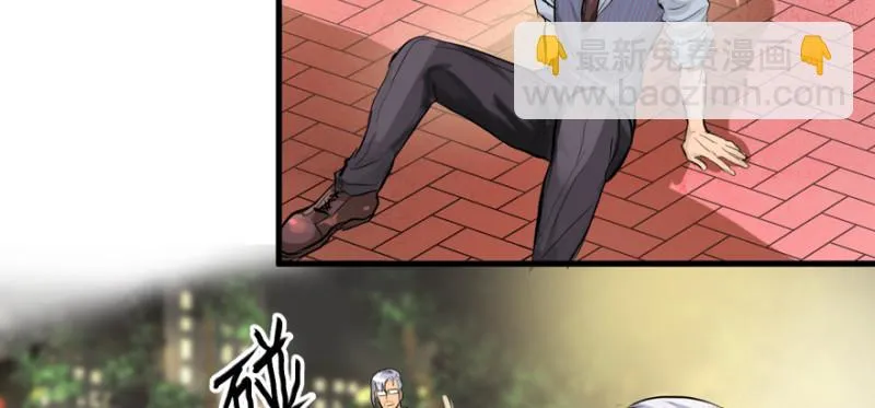 大结局 第116页