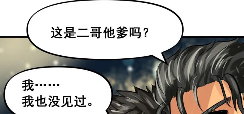 大结局 第127页