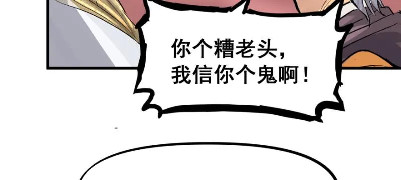 大结局 第131页