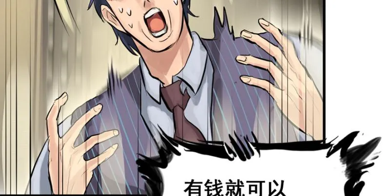 大结局 第142页