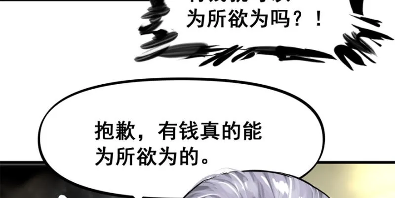 大结局 第143页