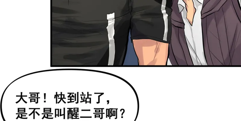 大结局 第149页