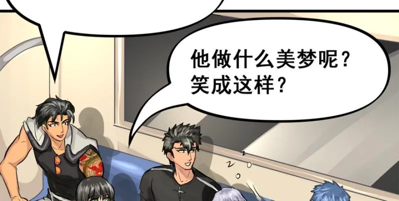 大结局 第150页