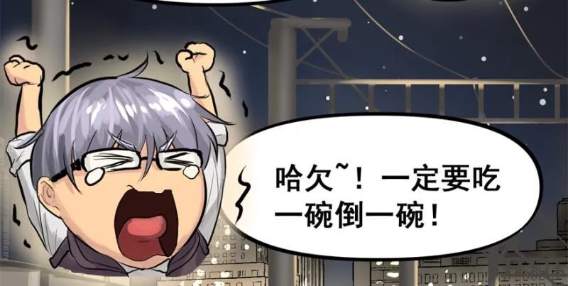 大结局 第153页
