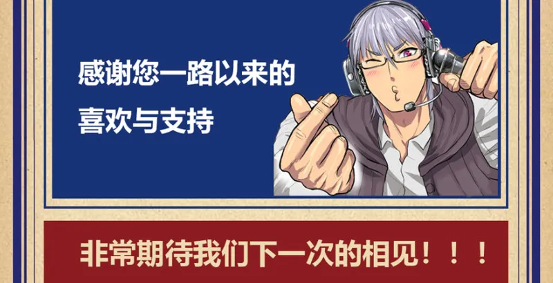 大结局 第159页
