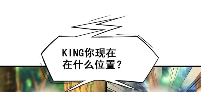 翻盘 第3页